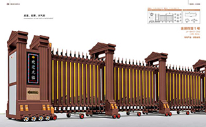 金碧辉煌1号JY-B601-250